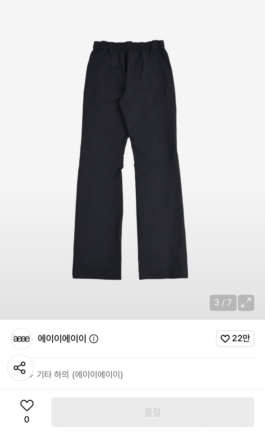 AEAE 에이이에이이 스커트 레이어드 팬츠 상품이미지5