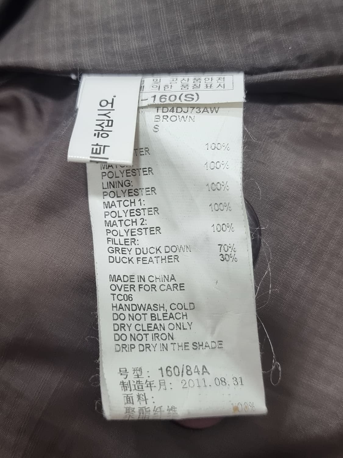 써스데이 아일랜드 하이넥 덕다운 (C829 상품이미지4