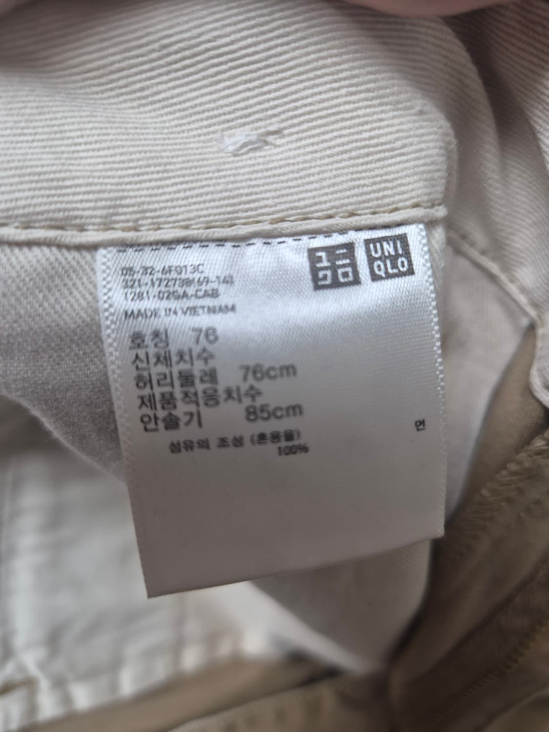 유니클로 치노팬츠 4종 개당 2만 상품이미지2