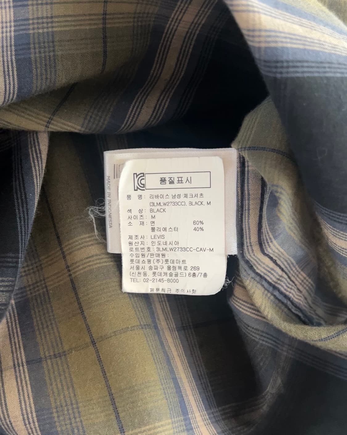 리바이스 웨스턴 체크셔츠 M 상품이미지4