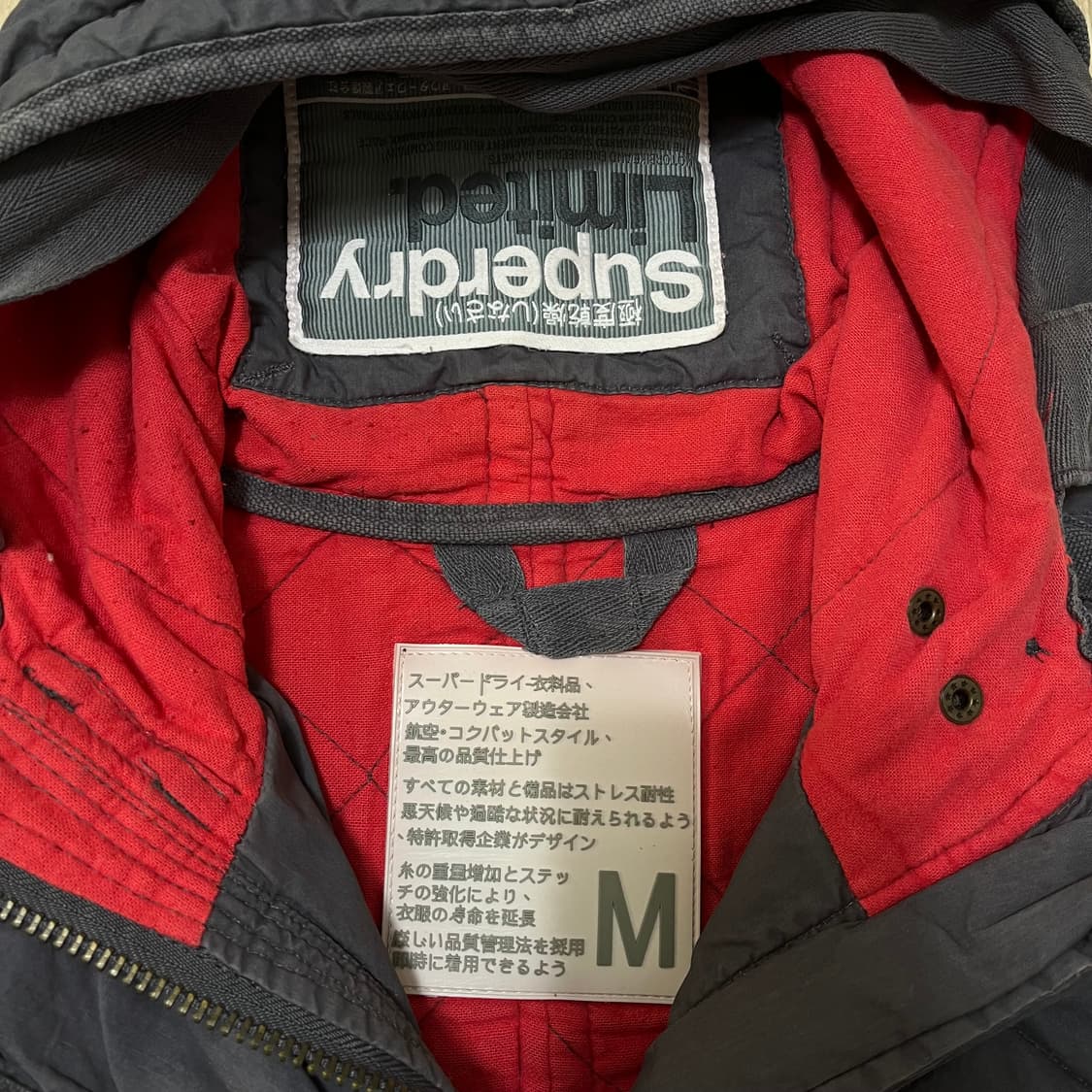 수퍼드라이 재팬 Superdry 여성 리미티드 후드 퀼팅자켓 M(95) 상품이미지5