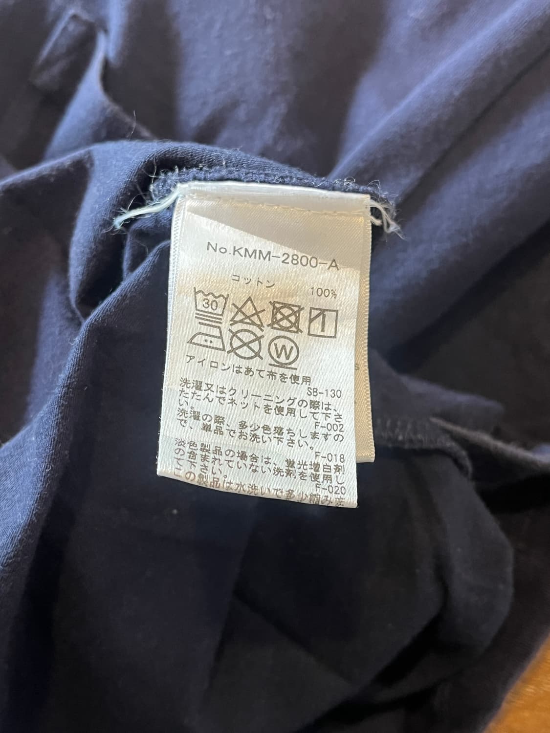 Maison kituse t-shirt 상품이미지4