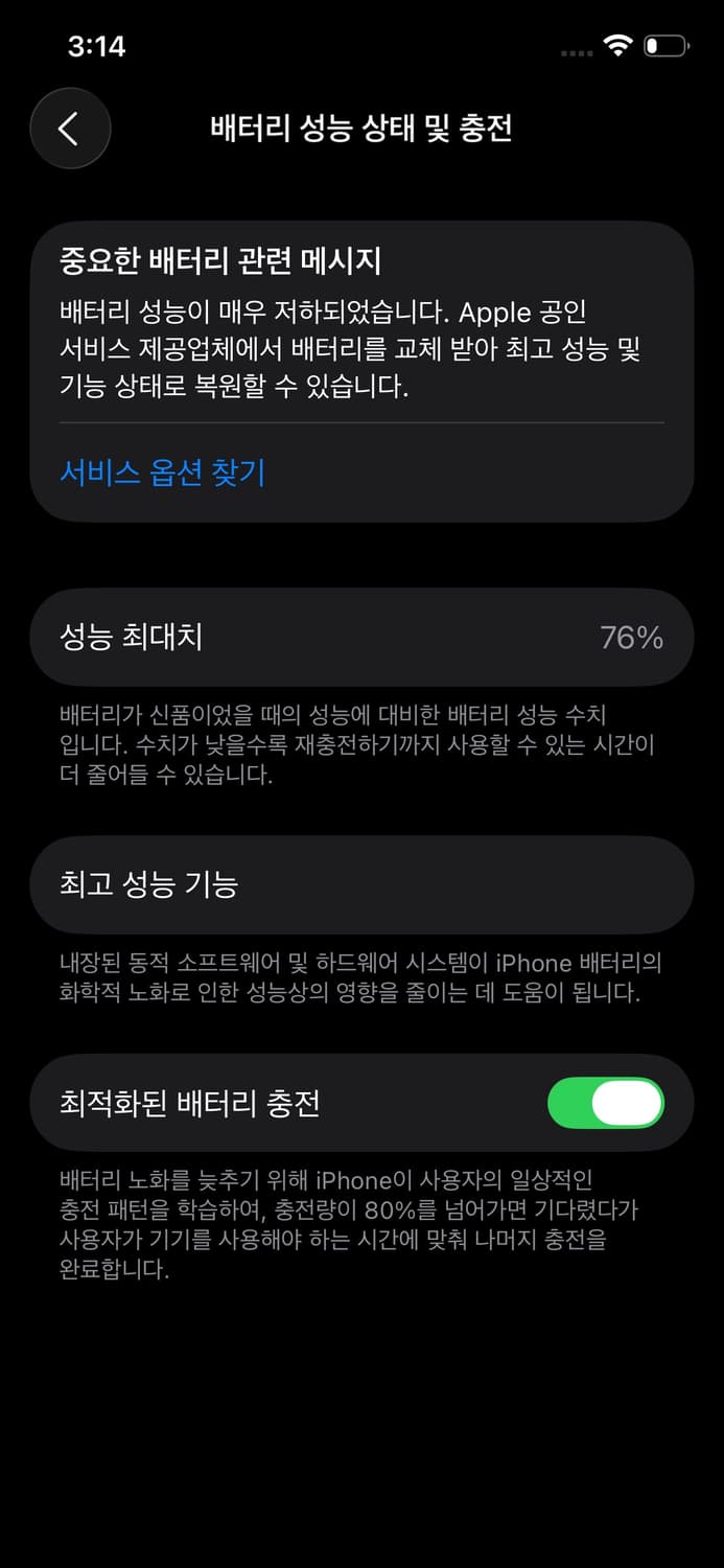 아이폰 12프로 퍼시픽블루 128GB 상품이미지9