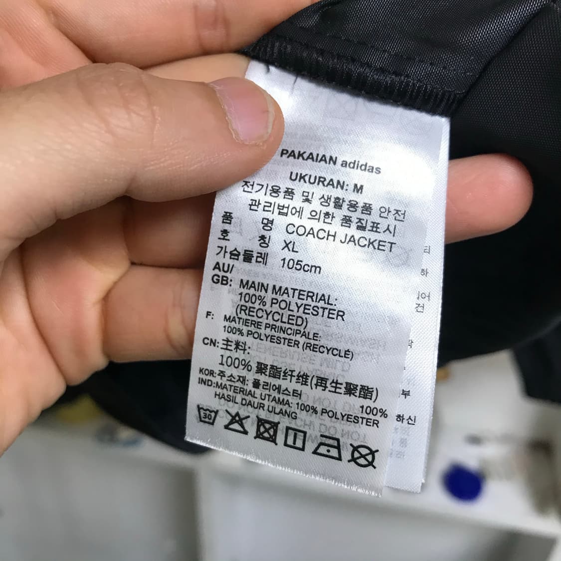 아디다스 오리지널 빅로고 코치 바람막이 상품이미지5