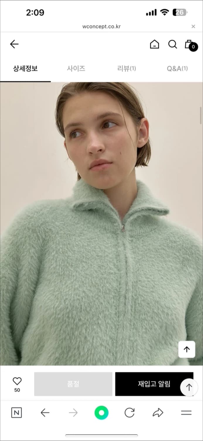 아틀리에 나인 앙고라 집업 가디건 (새상품) 상품이미지4