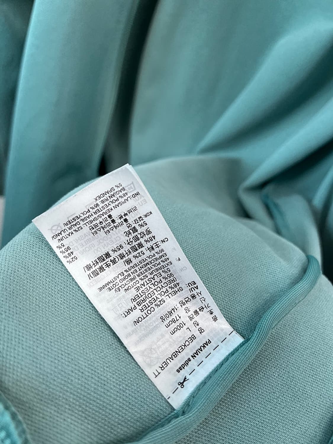 여) 아디다스 민트 베켄바우어 져지  상품이미지5