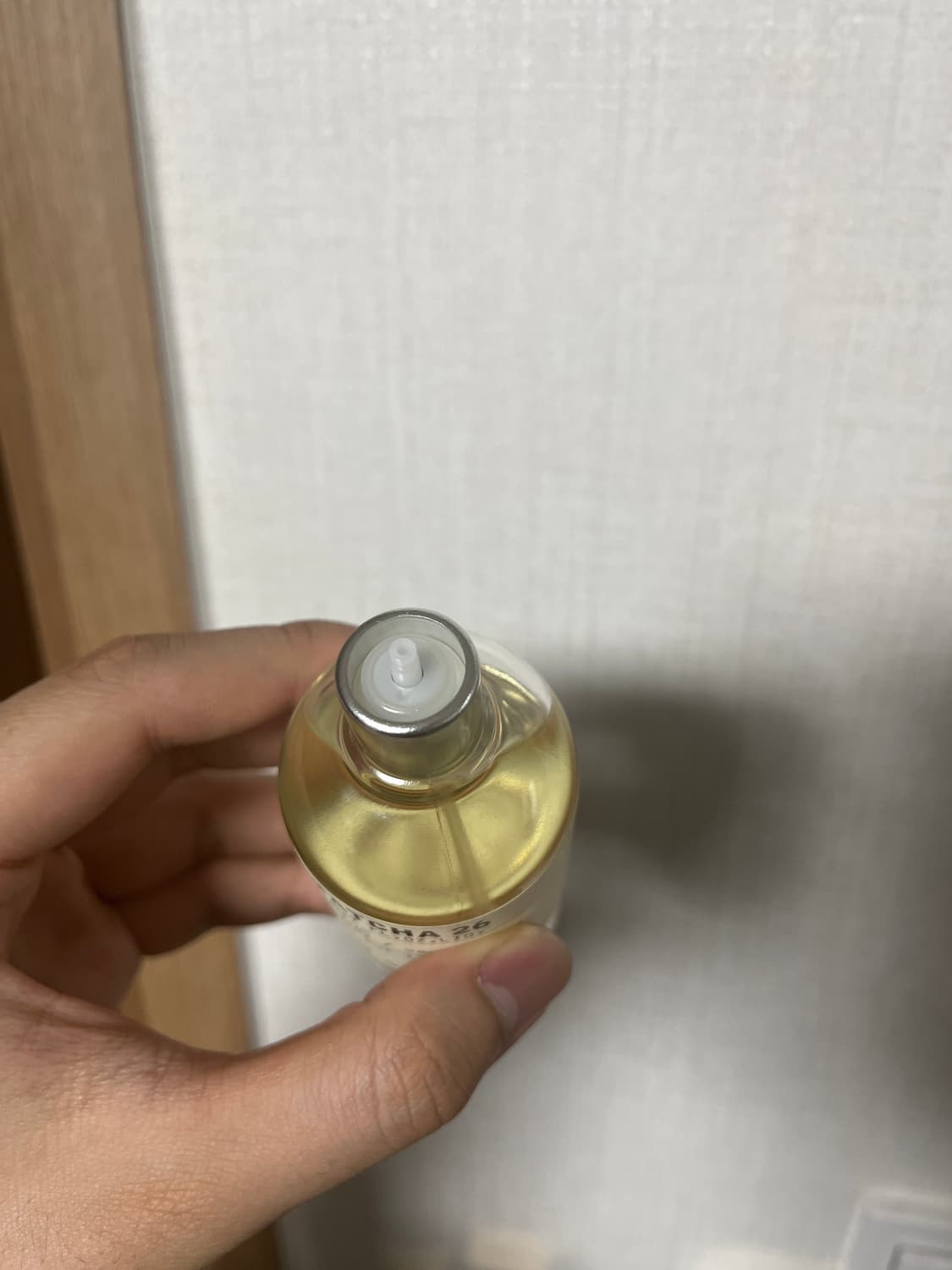 르 라보 떼 마차 26 50ml 상품이미지3