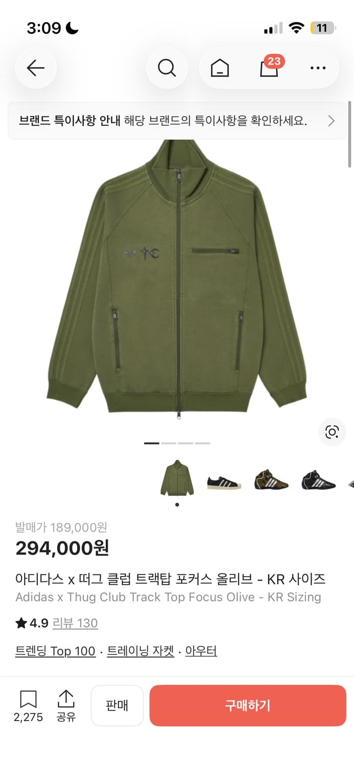 아디다스 x 떠그클럽 트랙탑 상품이미지1