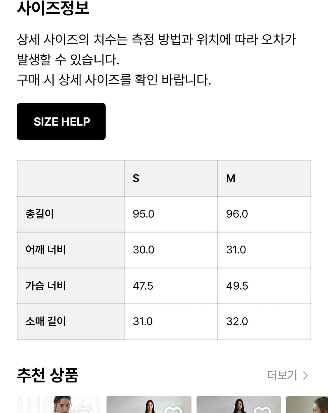 방떼 티어드 하이 로우 타프타 드레스 인 블랙 M 새제품 상품이미지7
