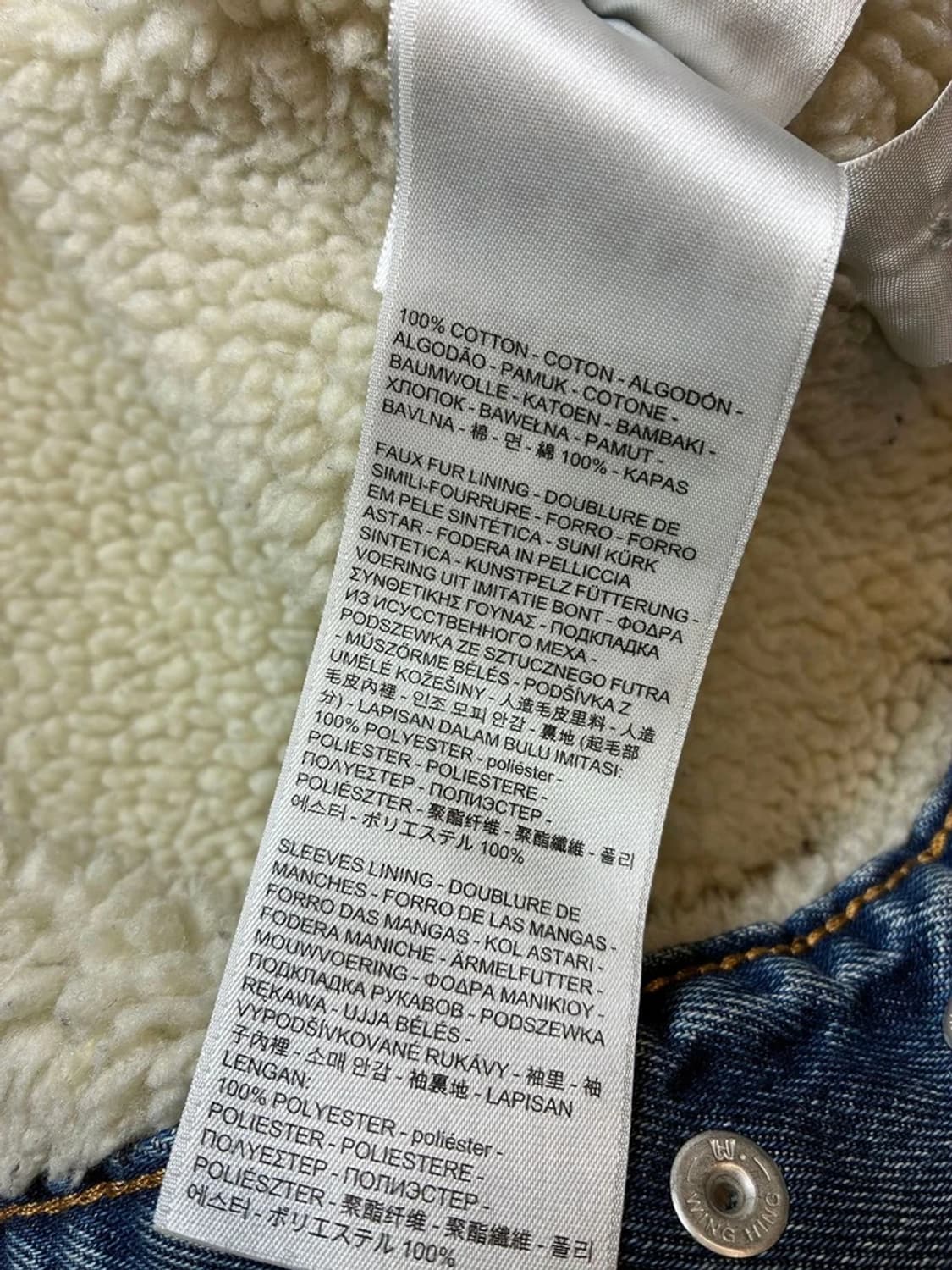 리바이스 00's 양털 워시드 데님 트러커 자켓 PN7265 상품이미지10