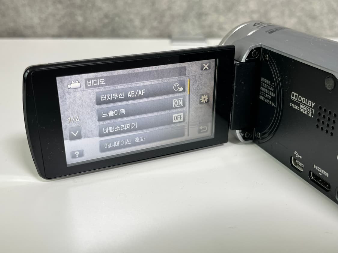 A급/ 희귀기종 / Jvc gz e220 빈티지 캠코더 실버 상품이미지5