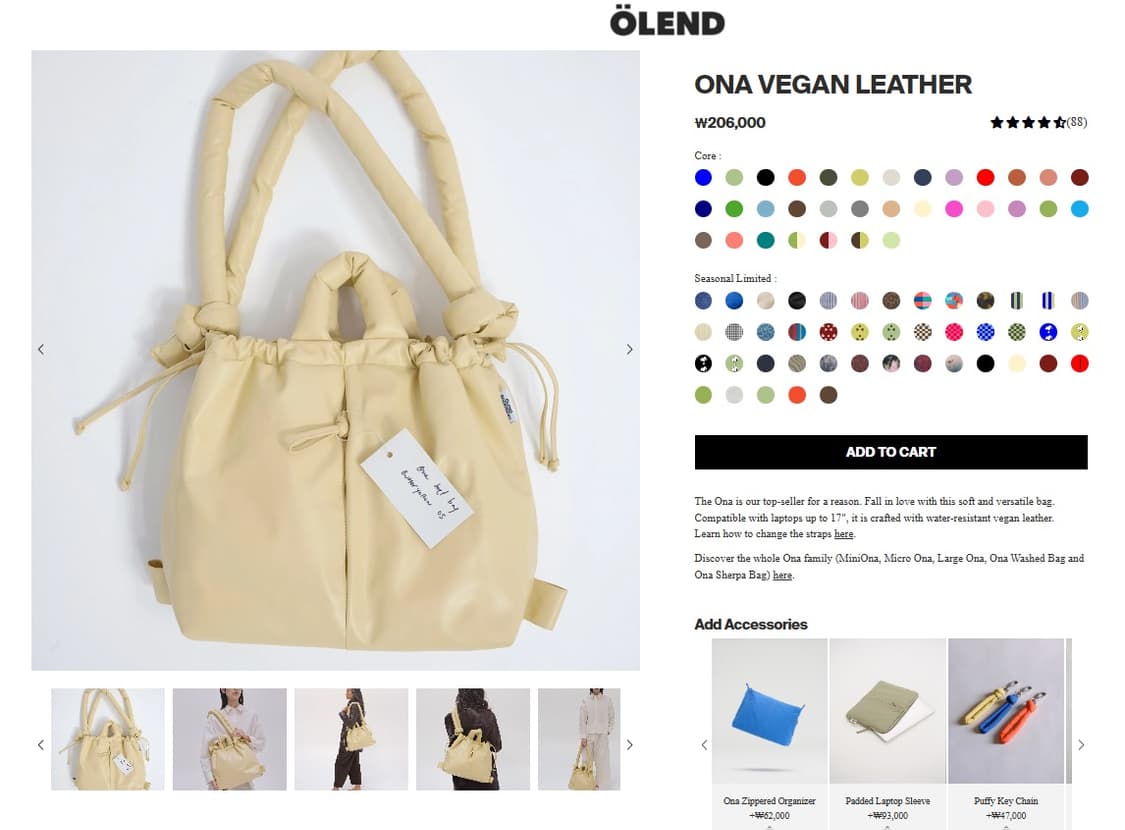 Olend 비건레더 (옐로우) 상품이미지4