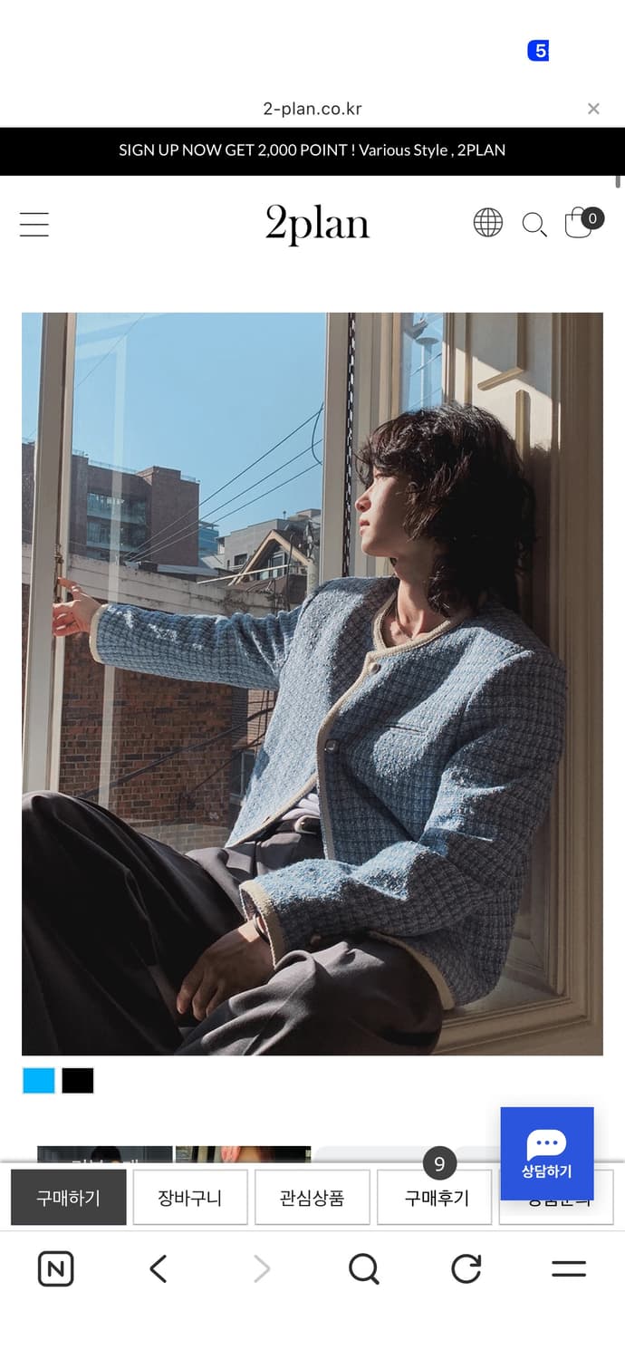 투플랜 트위드 자켓 새상품급 상품이미지2