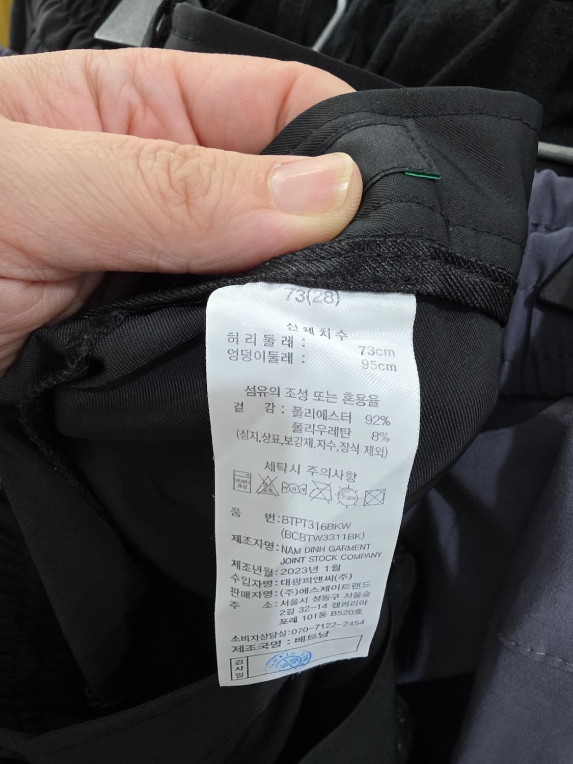 베네통 여성 조거팬츠 상품이미지4
