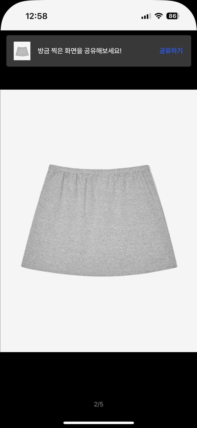 글로니 G CLASSIC MINI SKIR T (GRAY) (판매/교환) 상품이미지2