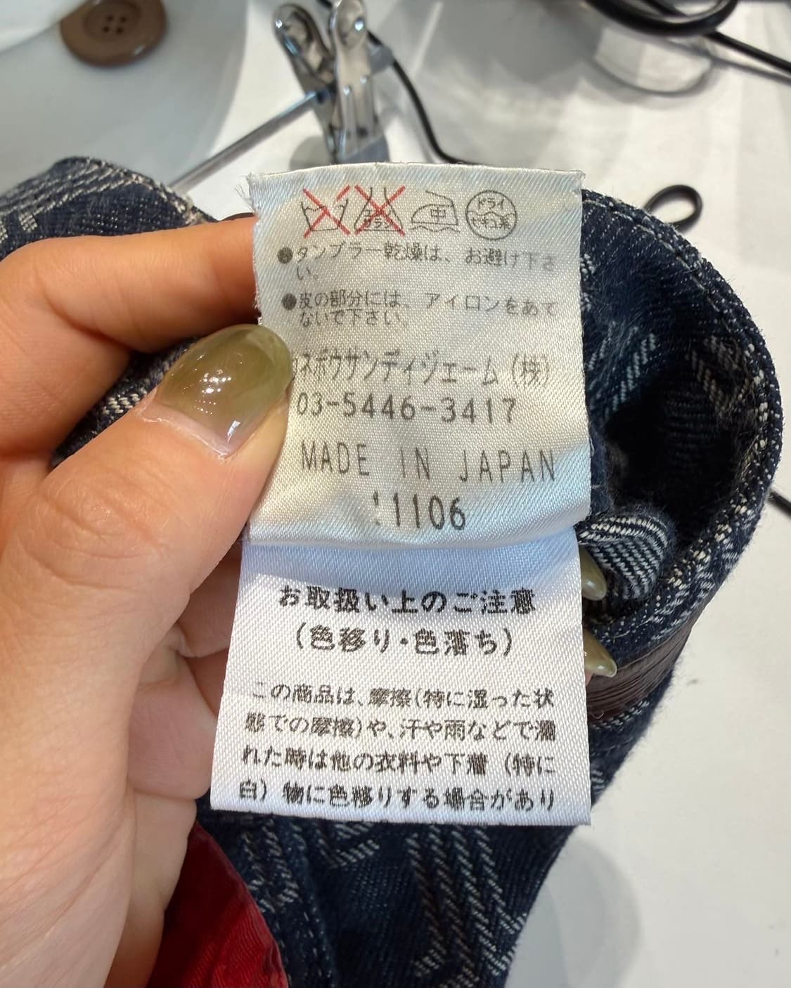 랑방 데님 로고패턴 미디스커트  상품이미지10