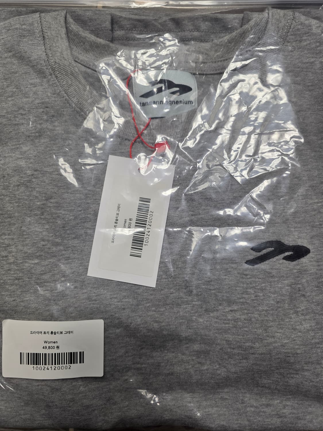 탄산마그네슘 드라이어 프리 롱슬리브 (우먼/그레이) 상품이미지2