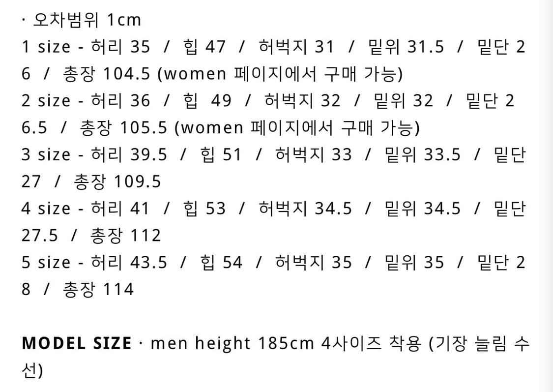 라벨아카이브 Mariam wide fit jeans indigo 상품이미지3