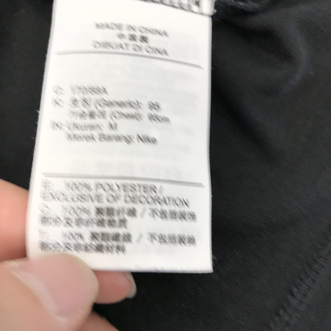 나이키 드라이핏 마일러 탑 블랙 [M] 상품이미지5