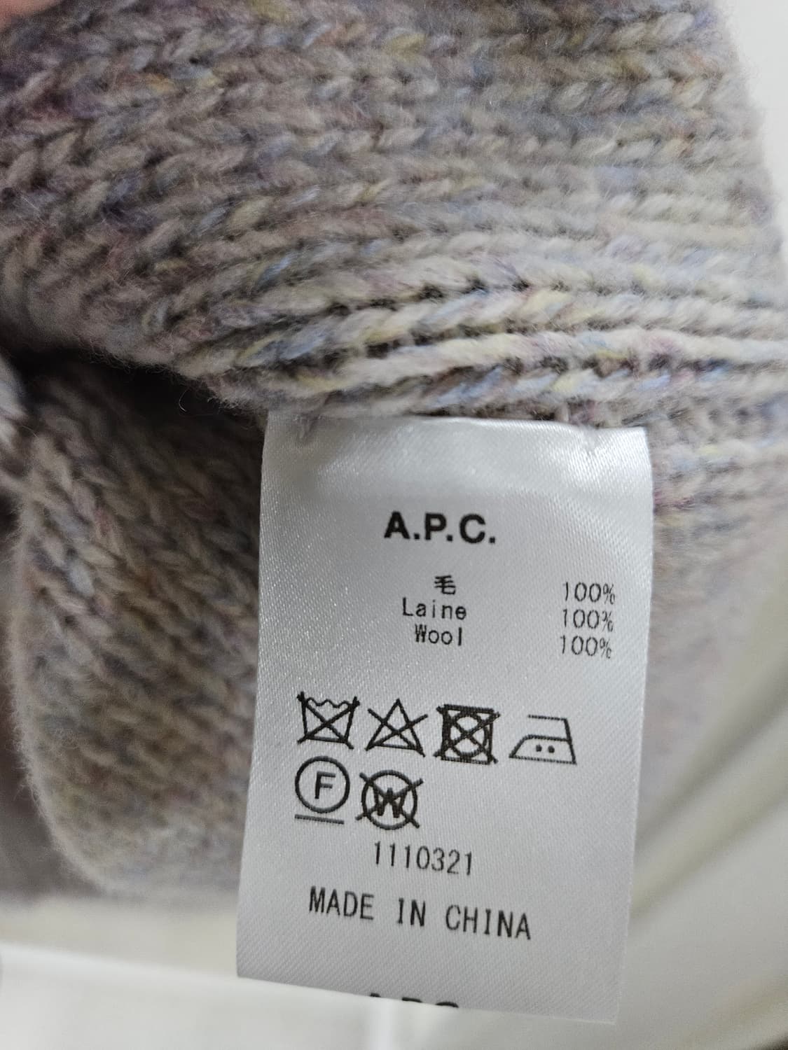 미착용새제품) a.p.c 울 니트 S(55) 상품이미지5