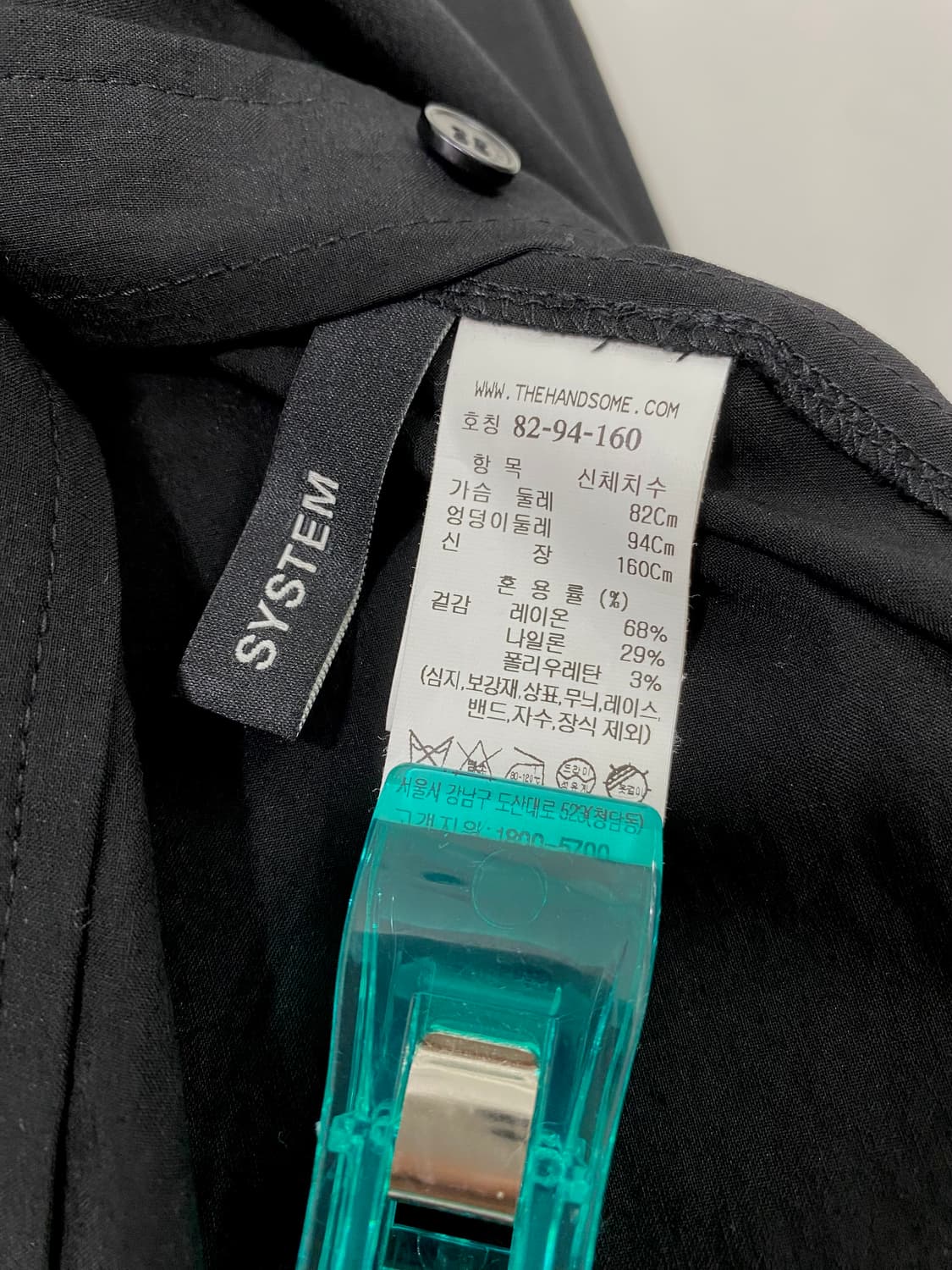 시스템 블랙 셔츠 82(55) 상품이미지10