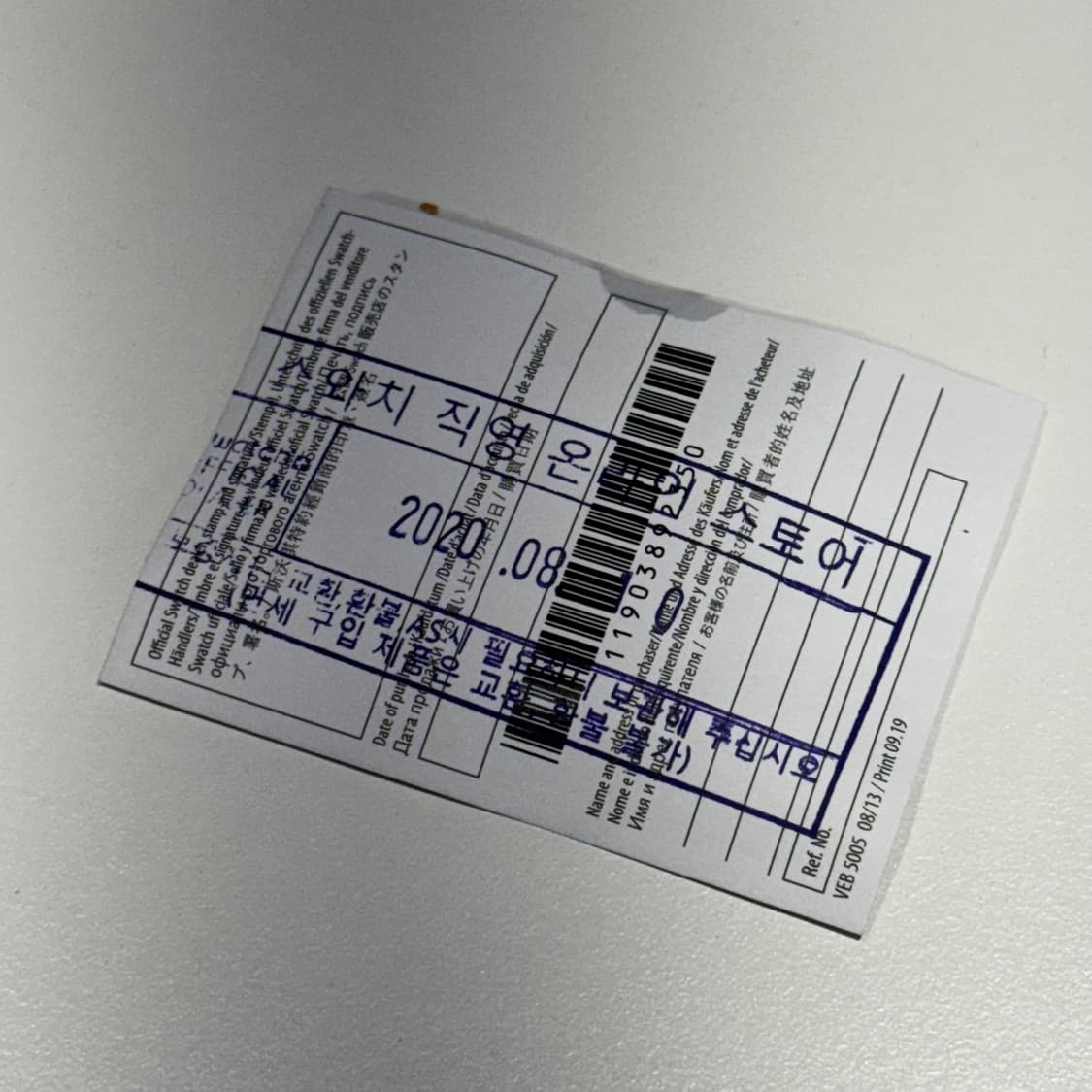 베이프 x 스와치 시계 Tokyo 에디션 상품이미지10