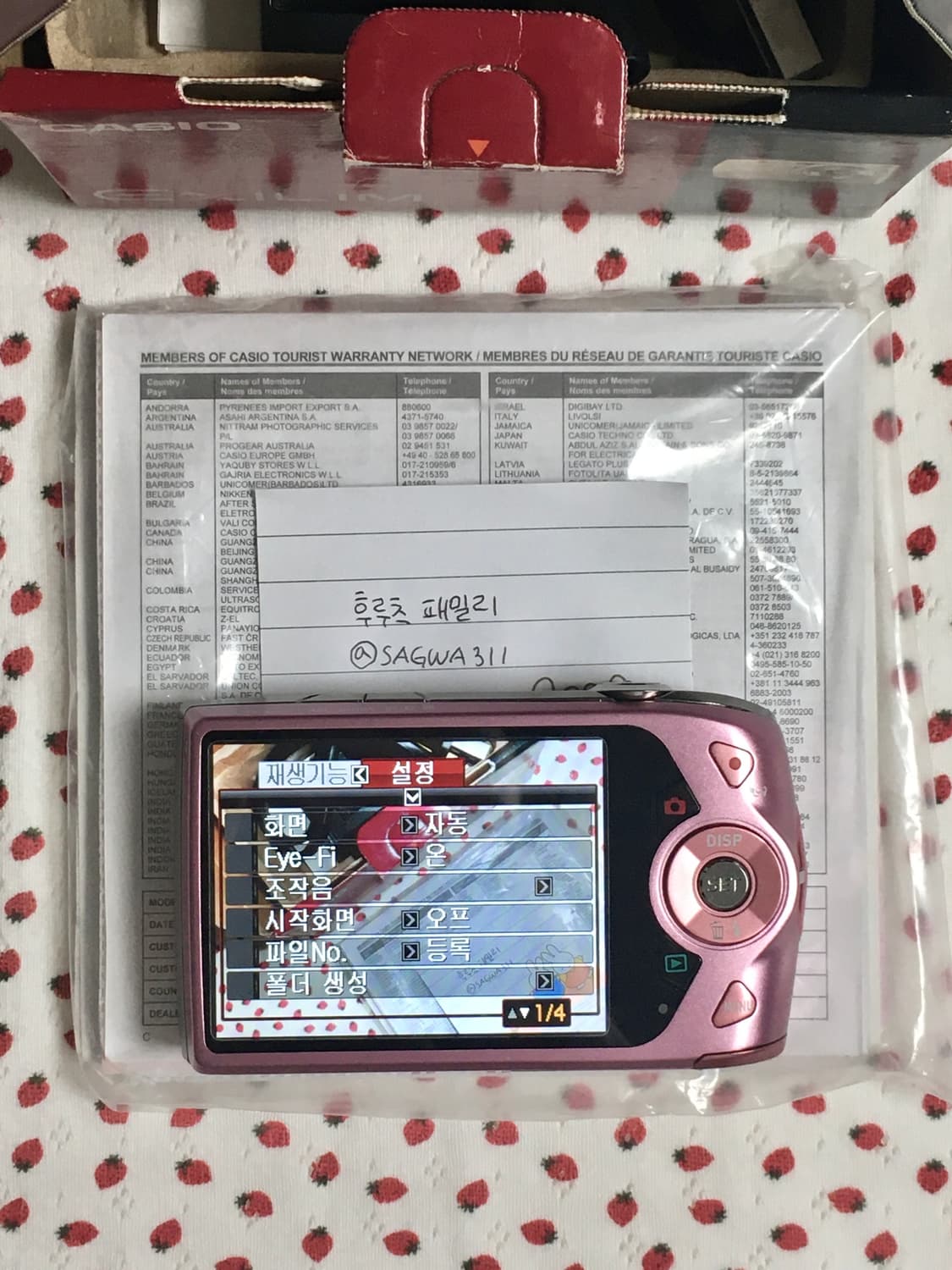 *풀박* 카시오 엑슬림 z2300 Casio exilim ex-z2300 상품이미지10
