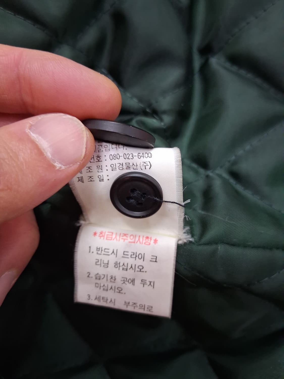 90's 폴로 랄프로렌 코트 쟈켓(105) 상품이미지7