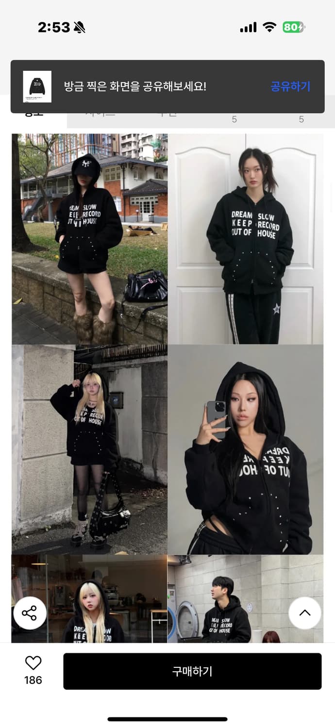 슬로오 레코드 하우스 후드집업 블랙 M 상품이미지4