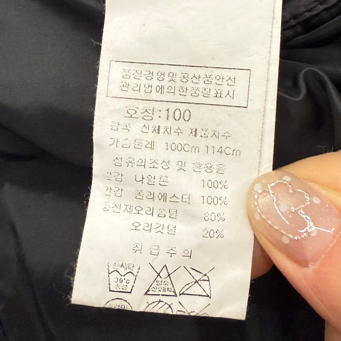 [정품/100] C.P.컴퍼니 덕다운 고글 패딩조끼 상품이미지7