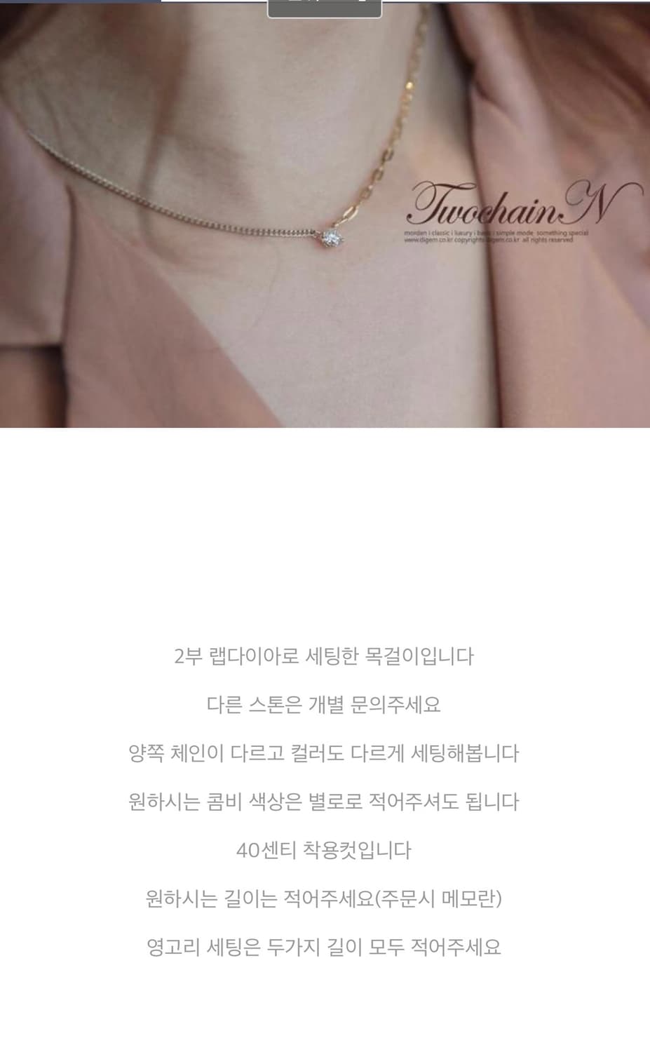 14k랩다이아 목걸이 상품이미지2