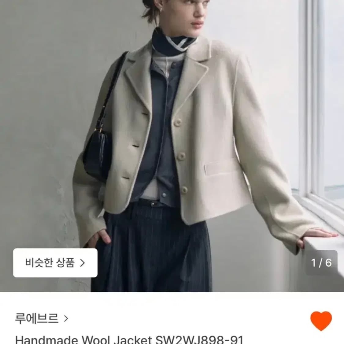 루에브르 핸드메이드 울자켓 상품이미지4