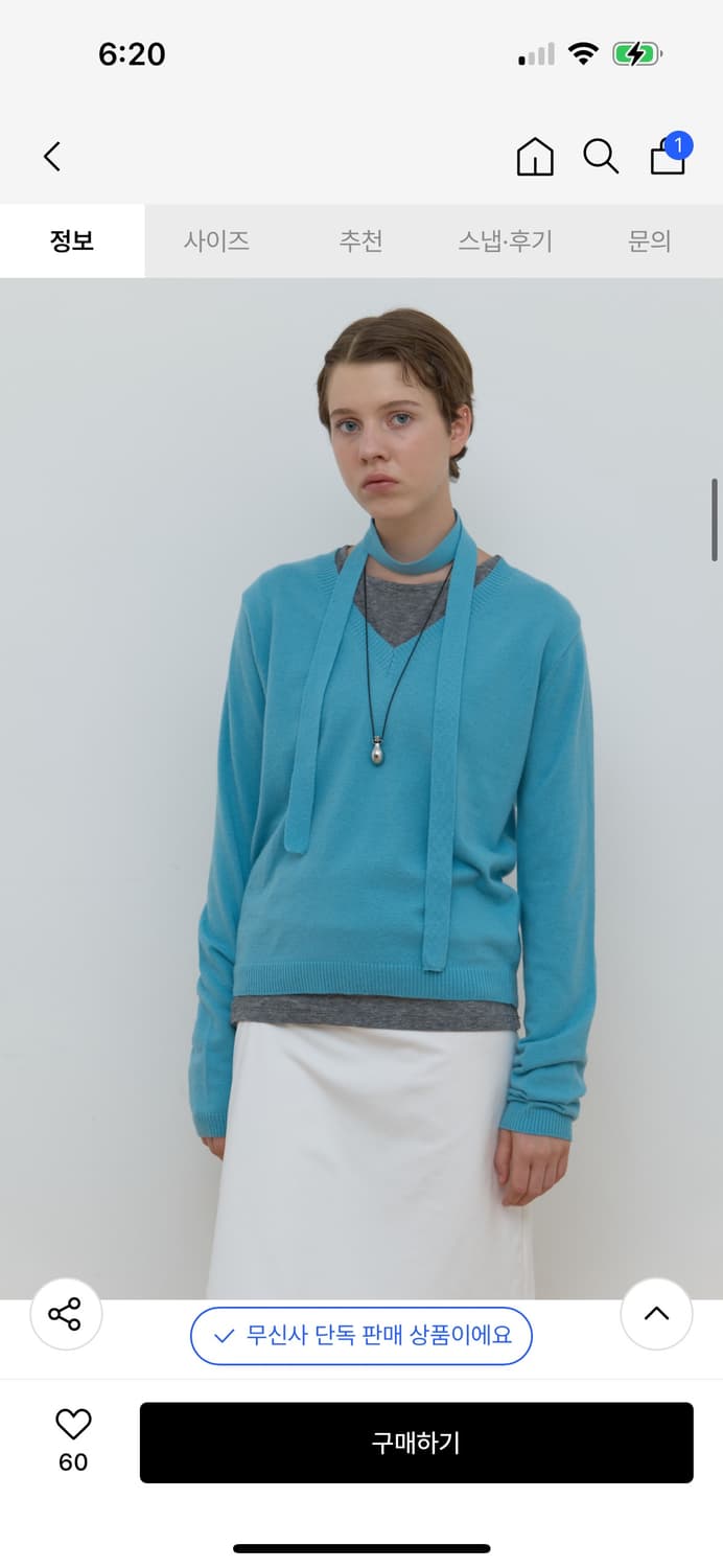 마조네 캐시미어 니트 / 구매가 99,000 상품이미지1