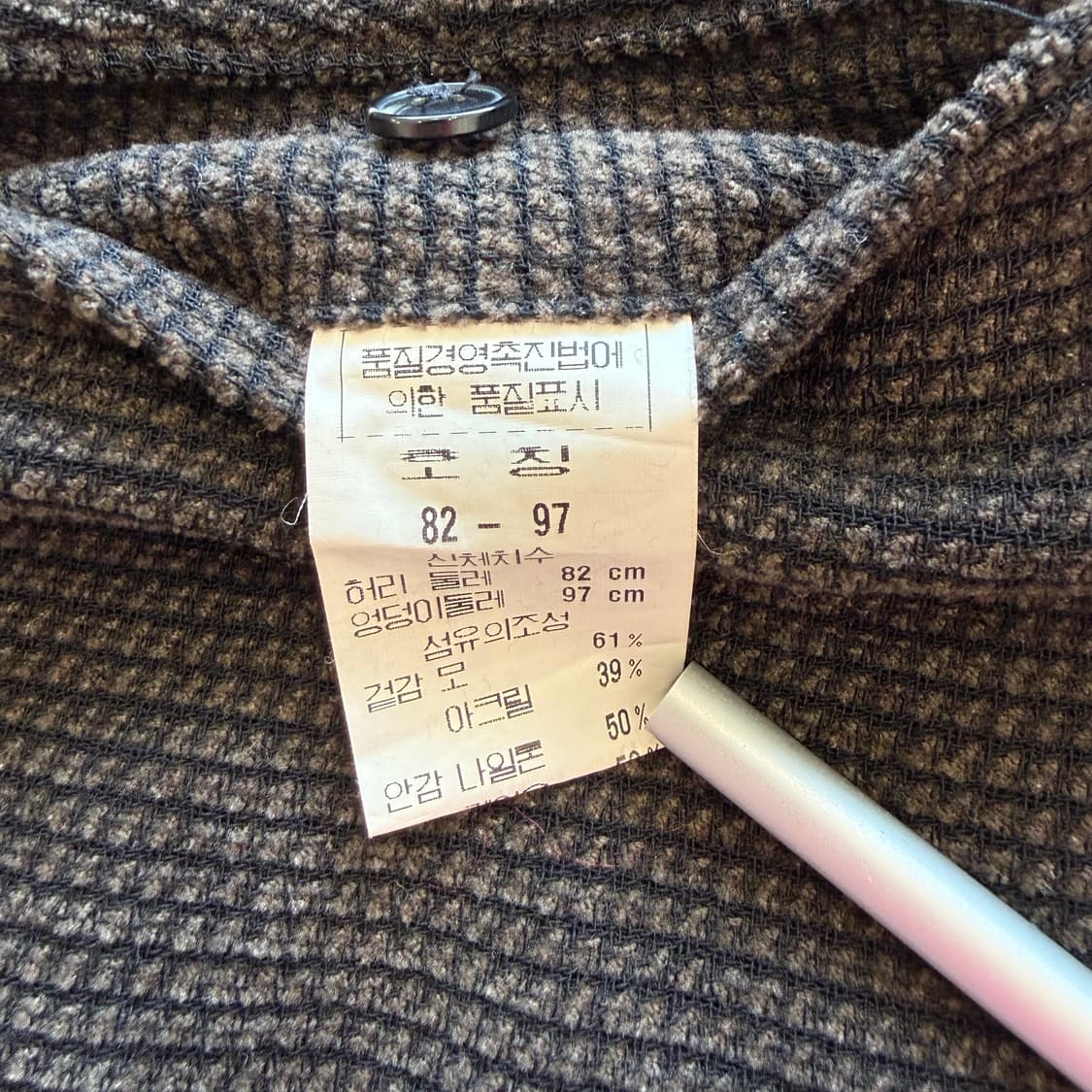 빈티지 울 투턱 카브라 팬츠 상품이미지7