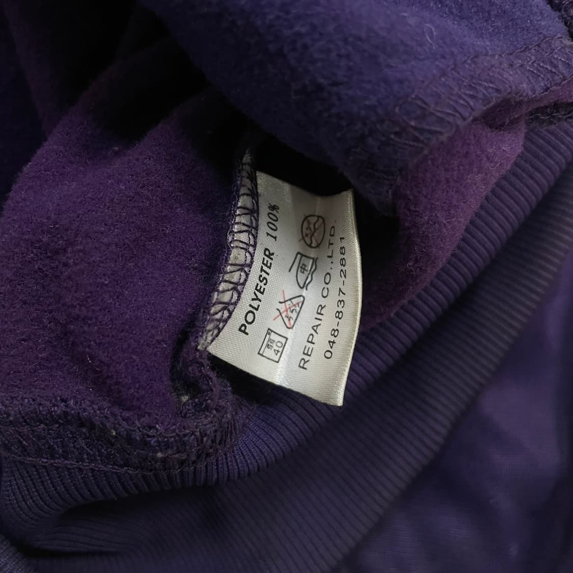 재패니즈 jpn 빈티지 수베니어 스카잔 져지 퍼플 상품이미지6