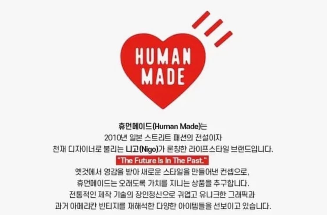 🔥[무료배송/정품]🔥휴먼메이드 하트 패치 반팔 3colors 상품이미지5