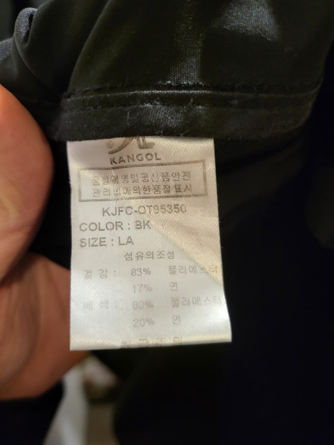 캉골 블랙 후드 야상 코트 상품이미지6