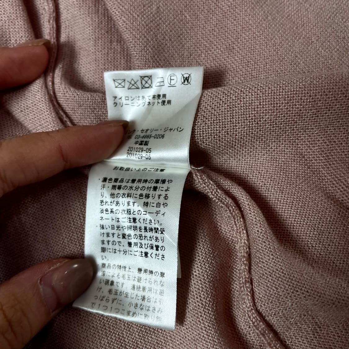 띠어리 연핑크 투포켓 니트 긴팔 가디건 상품이미지7