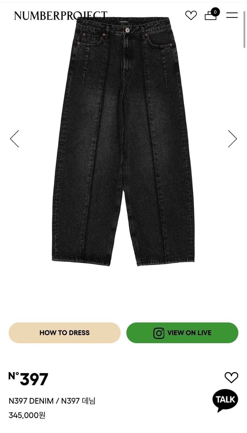 넘버프로젝트 데님 와이드팬츠 (55사이즈) 상품이미지7