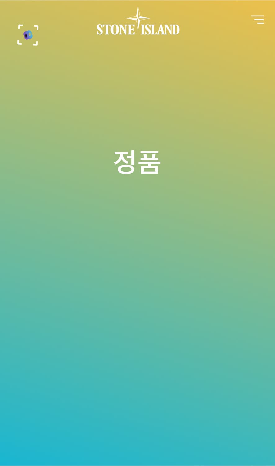 스톤아일랜드 나슬란 프리마로프트 패딩 상품이미지10
