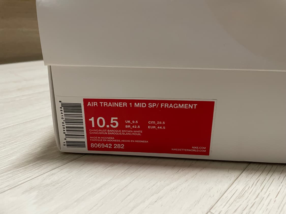 나이키 프라그먼트 에어 트레이너1 상품이미지4