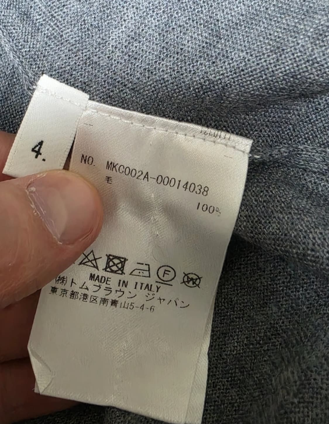 톰브라운 메리노울 가디건 4사이즈 상품이미지3