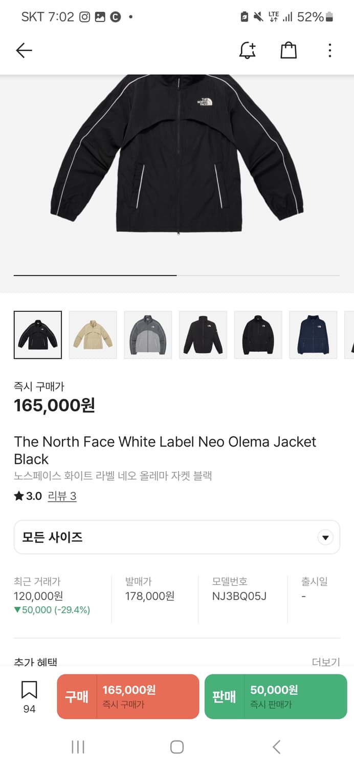 노스페이스 화이트라벨 네오 올레마 바람막이 xl 105 상품이미지7