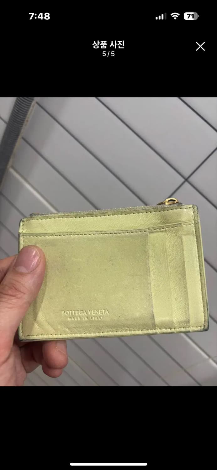 보테가 베네타 지퍼 카드 케이스 레몬 워시드 상품이미지5