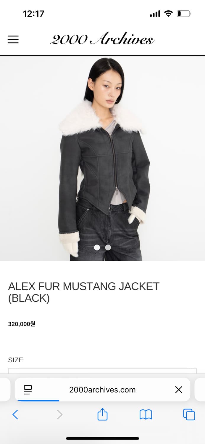 2000아카이브 퍼 무스탕 자켓 상품이미지1