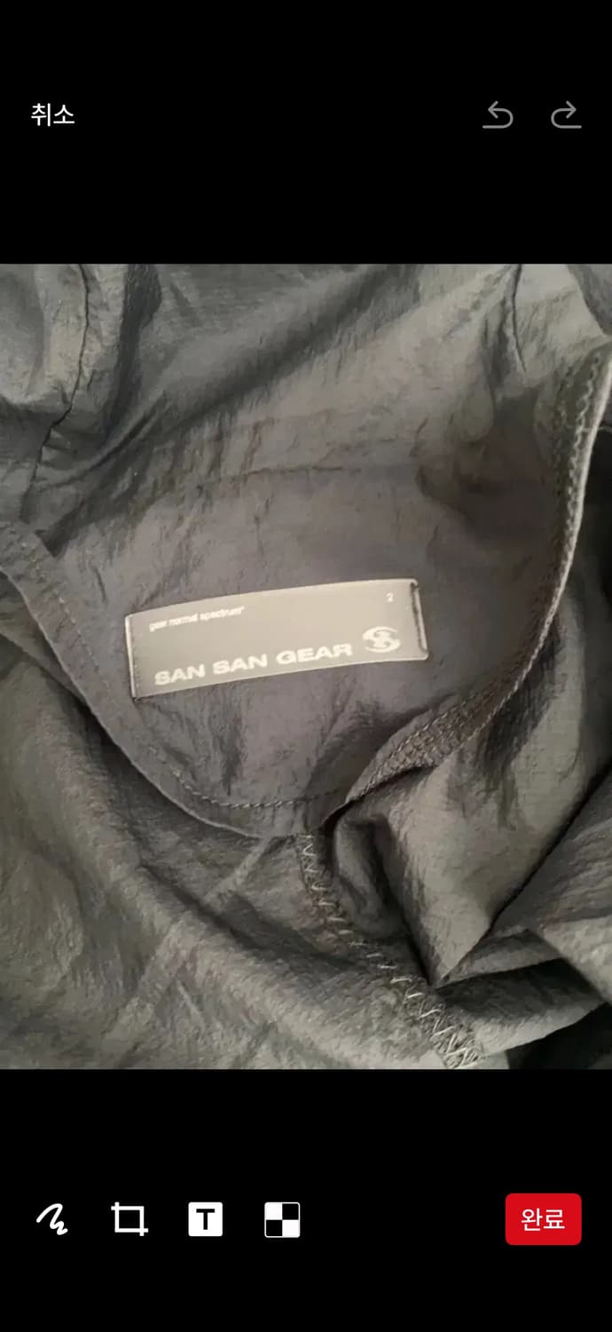 산산기어 패널드 자켓 24ss 바람막이 사이즈 2 팝니다 상품이미지2