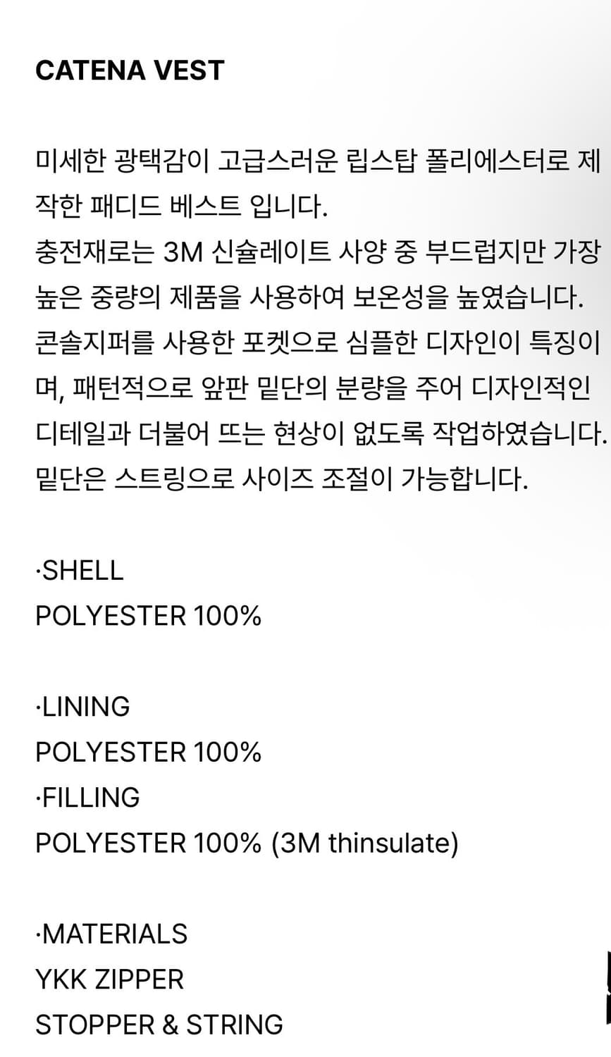 [SHIRTER] CATENA VEST (GREEN)_ S size 상품이미지6