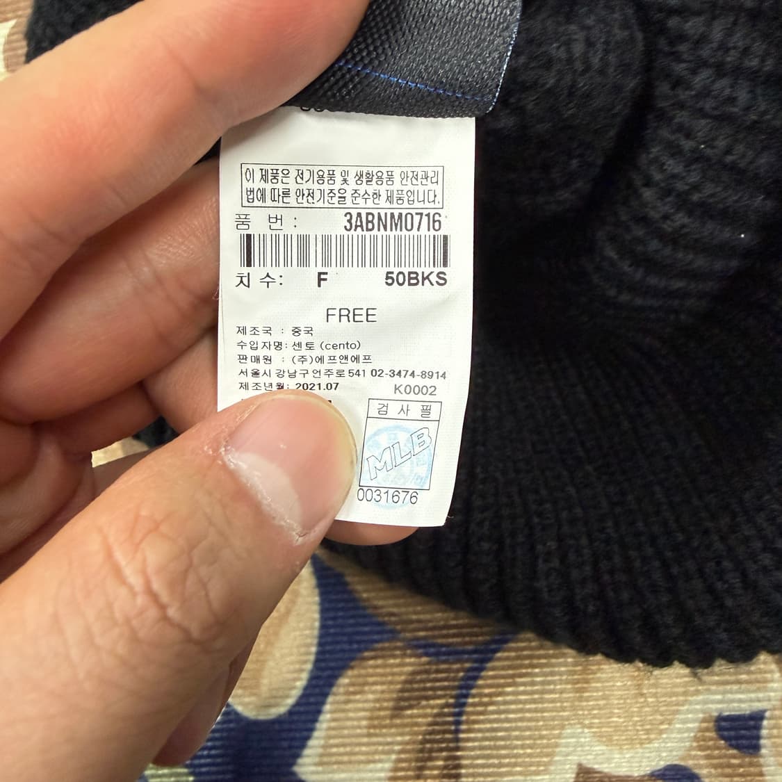 엠엘비 뉴욕양키즈 로고 비니(블랙) 상품이미지4