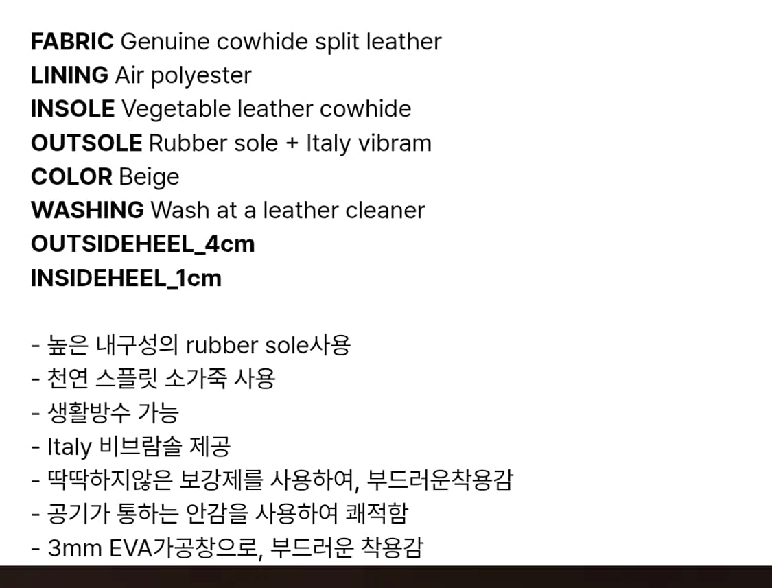 새상품) 야세 270 카우하이드 브리즈 더비슈즈 베이지 [VIBRAM] 상품이미지7