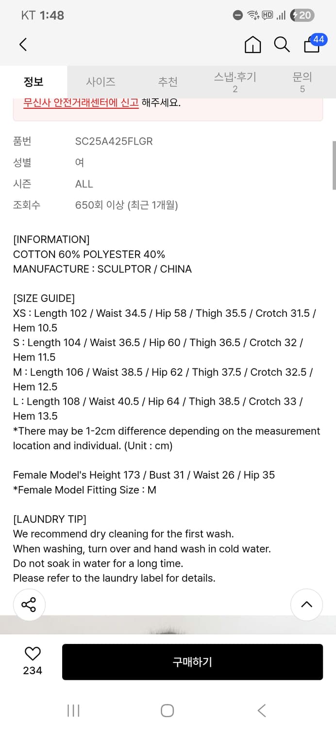 스컬프터 카모 후드집업+바지 상품이미지5